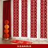 Tira Larga de Boda con Palabras Felices, Juego de Decoración para Habitación de Boda, Casa Nueva de Boda, Dormitorio, Cortinas para Sala de Estar, Colgante de Mariposa Estéreo
