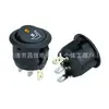 Interruptor Basculante Circular 20mm, Indicador de Ventilação do Assento, Luz Indicadora Olho de Gato 12/24V, Interruptor de Modificação de Carro