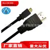 Android para HD V8[Micro USB-HDMI]Cabo de dados Micro USB para HDMI Cabo de transmissão de microcorrente