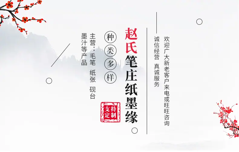 精品内页_01.gif