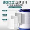 Filtro para Grifo Purificador de Agua del Grifo Doméstico Filtro de Agua Lavabo Grifo Giratorio Anti-Salpicaduras Universal
