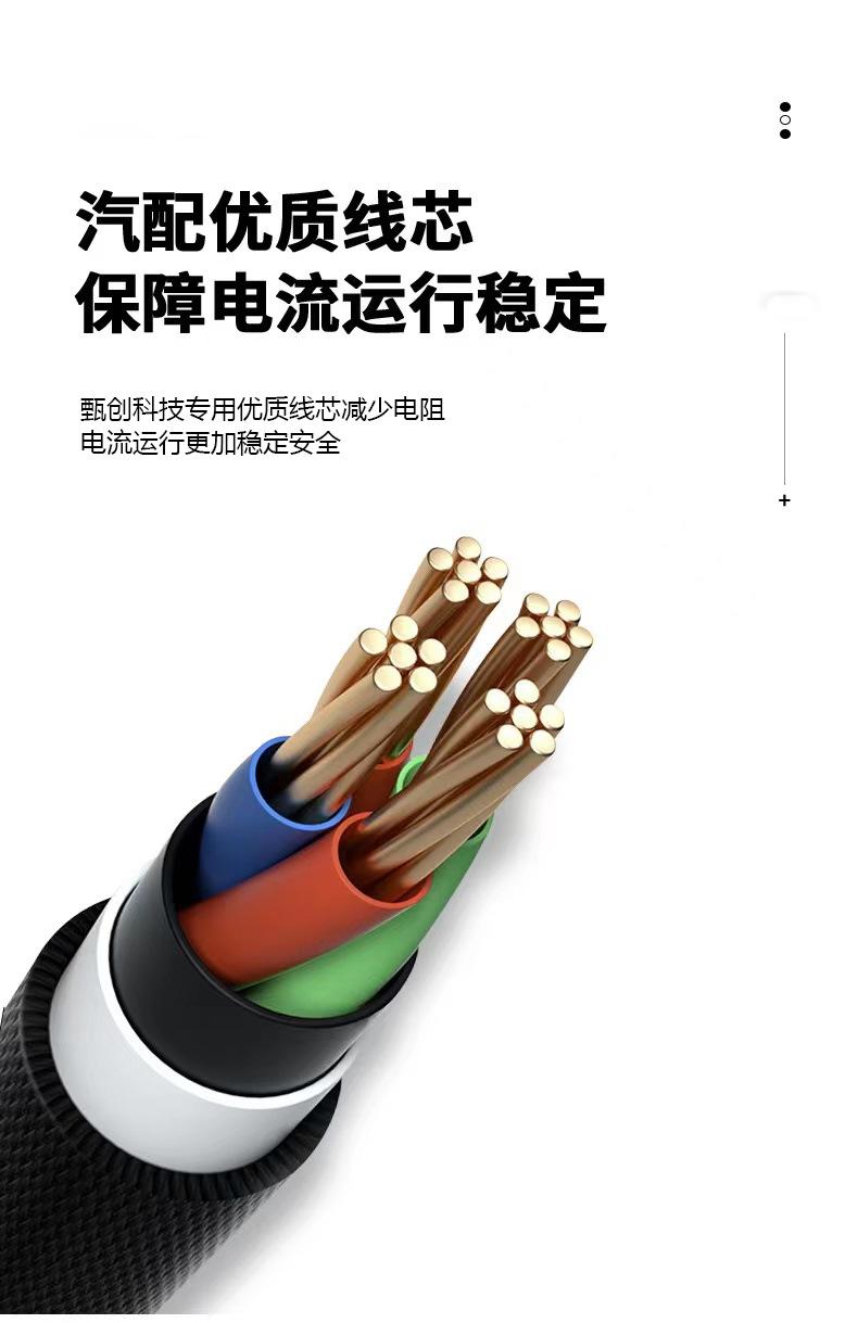 Model 3前机盖详情图8.jpg