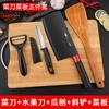 [Gran cantidad en stock] Cuchillo de cocina de acero inoxidable TikTok, cuchillo de cocina doméstico, apto para dormitorio, tabla de cortar, tabla de cortar, olla, regalo