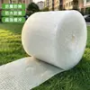 Rolo de Filme Plástico Bolha Espesso Anti-Choque, Filme para Embalagem Expressa, Papel Bolha Anti-Colisão, Filme Protetor, Papel Espuma, Saco de Embalagem com Almofada de Bolha