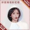 Mercancía de Yu Shuxin Insignia de Doble Destello Decoración de Celebridad Gu Zi Colgante Colgante Acrílico de Concierto Soporte Regalo