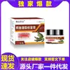 Farmacia Alibaba Crema de Cocodrilo para Grietas en Manos y Pies Anti-Grietas Exfoliante Grietas en Talones Antihielo Hidratante Reparadora