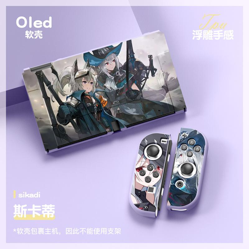 OLED紫色（斯卡蒂）2021