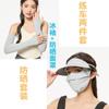 Mascarilla solar de verano mascarilla solar de cara completa una cara sombreada transpirable para exteriores Gini de ala ancha mascarilla facial al por mayor