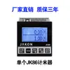 Contador de Metros Tipo Rolo com Alta Precisão Jk86 Display Digital Totalmente Chinês Controlador Codificador para Medição de Comprimento de Cabo