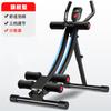 Máquina de Belleza para Cintura Doméstica, Máquina para Aplanar Abdomen, Ejercicio de Abdominales Perezoso, Ejercicio Rápido de Músculos Abdominales en Interiores, Equipo de Entrenamiento Físico