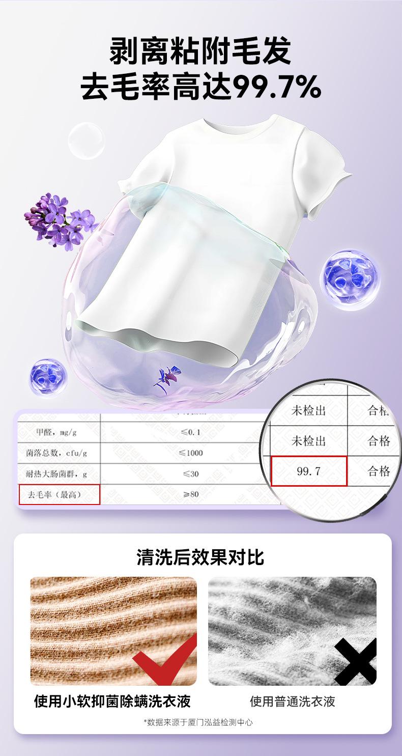2210SPAX6000-详情页-1(3)_05