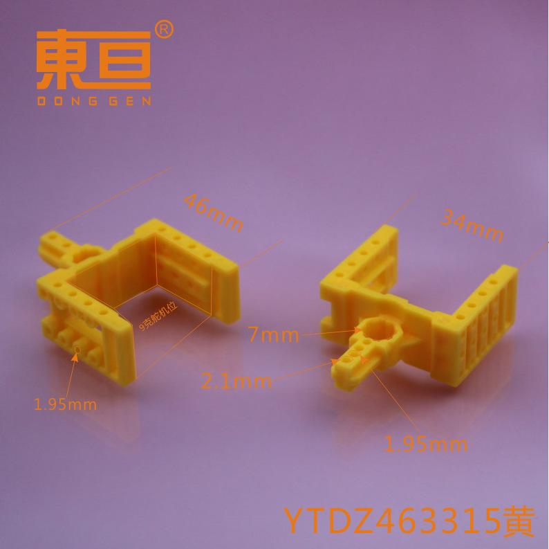 YTDZ463315黄0.png