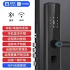 Cerradura Inteligente Todo en Uno Cerradura de Puerta de Casa Cerradura de Apartamento Cerradura de Hotel Cerradura de Tarjeta Anfitrión Habitación de Alquiler Cerradura Bluetooth Huella Dactilar