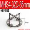 Manipulador Pinza de Truss de Dedo Neumático Pinza de Tres Mandíbulas Cilindro Accesorios Empujador HFCY/HFCX/MHS2/3/4