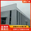 Exportação de Edifícios Industriais de Estrutura de Aço Domésticos e Internacionais Construção de Edifícios Industriais de Estrutura de Aço de Múltiplos Andares Construção de Edifícios Industriais de Estrutura de Aço Africanos