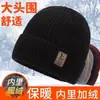 Gorro de tricô espesso com forro de fleece para homens e mulheres, chapéu de lã quente e à prova de vento para o inverno, adequado para cabeças grandes, chapéu para clima frio para ciclismo ao ar livre, chapéu de idoso