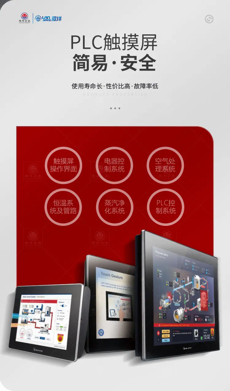 南洋夹层锅&mdash;&mdash;行星自动电磁多爪炒锅、