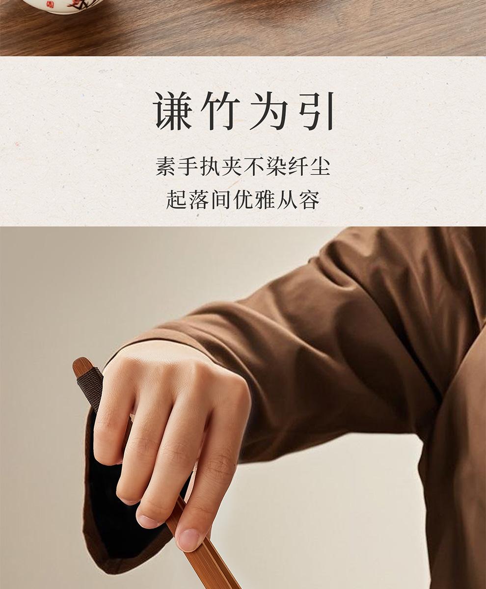 茶夹_04.jpg