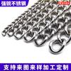 Cadena Trenzada de Acero Inoxidable 304 Correa para Mascotas Cadena Accesorios para Equipaje Cadena para Perro Cadena de Metal Libre de Óxido