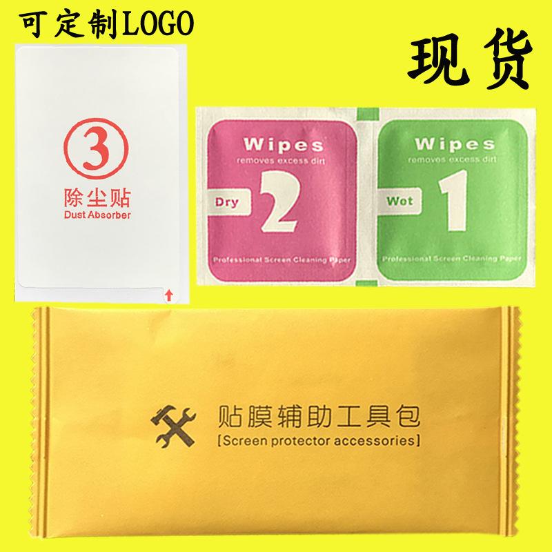 5两件套