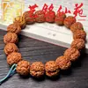 Pulsera de Raíz de Bodhi de Jade Blanco Tostado al Carbón Pata de Gato Pulsera Tallada Yi Ming Xian Yuan Estudiante Creativo Envoltura de Dedo Decoración Suave