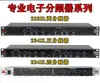 Divisor de Frequência: Dbx 223XL 234XL Dbx224Xldbx234Xs Crossover de Duas Vias Três Vias Quatro Vias