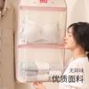 Bolsa de Almacenamiento para Ropa Interior, Artefacto de Almacenamiento para Ropa Interior, Colgante para Armario, Dormitorio Estudiantil, Gran Capacidad, Bolsita de Malla Linda para Calcetines