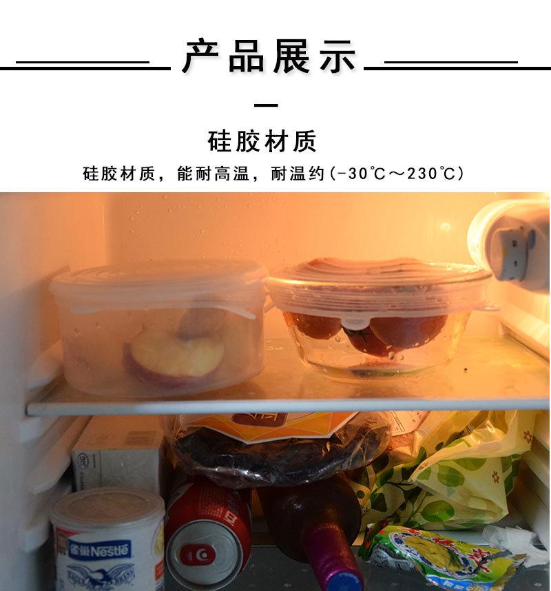 2款硅胶保鲜盖-详情_03.jpg