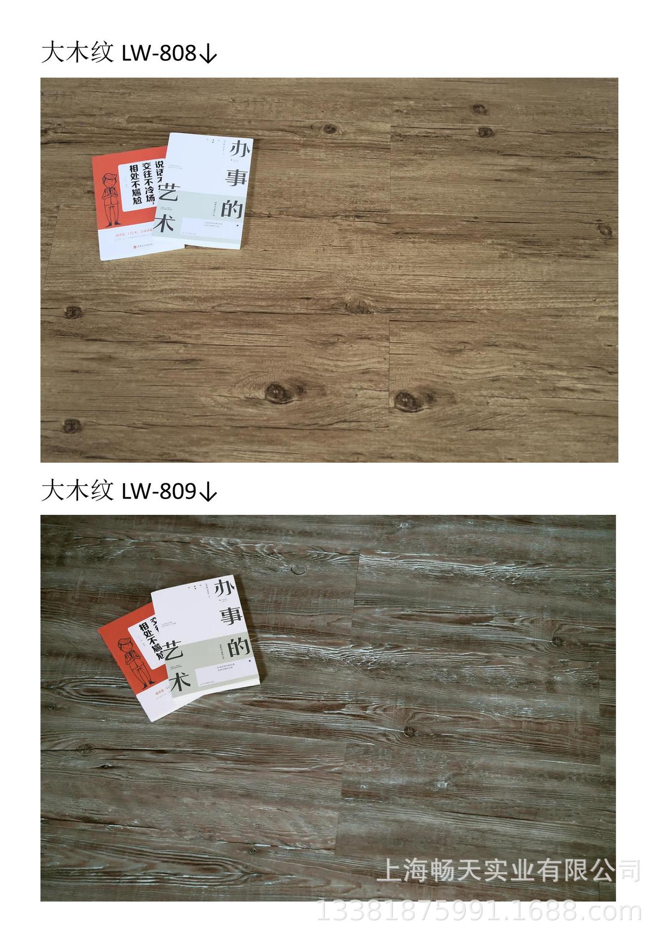 梦塑片材-木纹 效果图_10.jpg