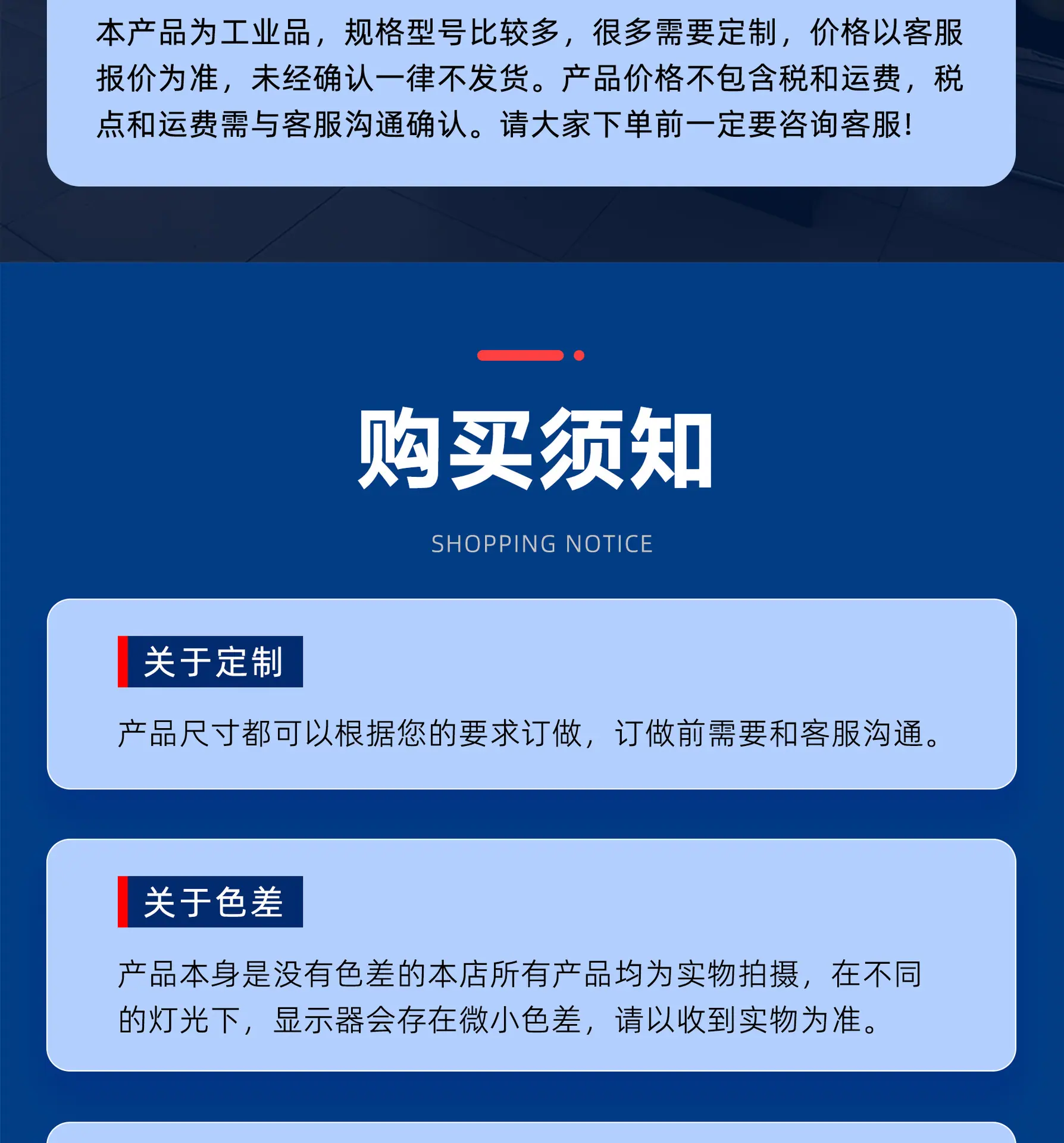 pu详情图_19.jpg