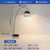 Luminária de Chão para Pesca de Celebridade da Internet, Luminária de Chão para Quarto com Proteção para os Olhos, Lâmpada de Estudo, Lâmpada de Atmosfera Decorativa com Design Sofisticado para Lado do Sofá na Sala de Estar