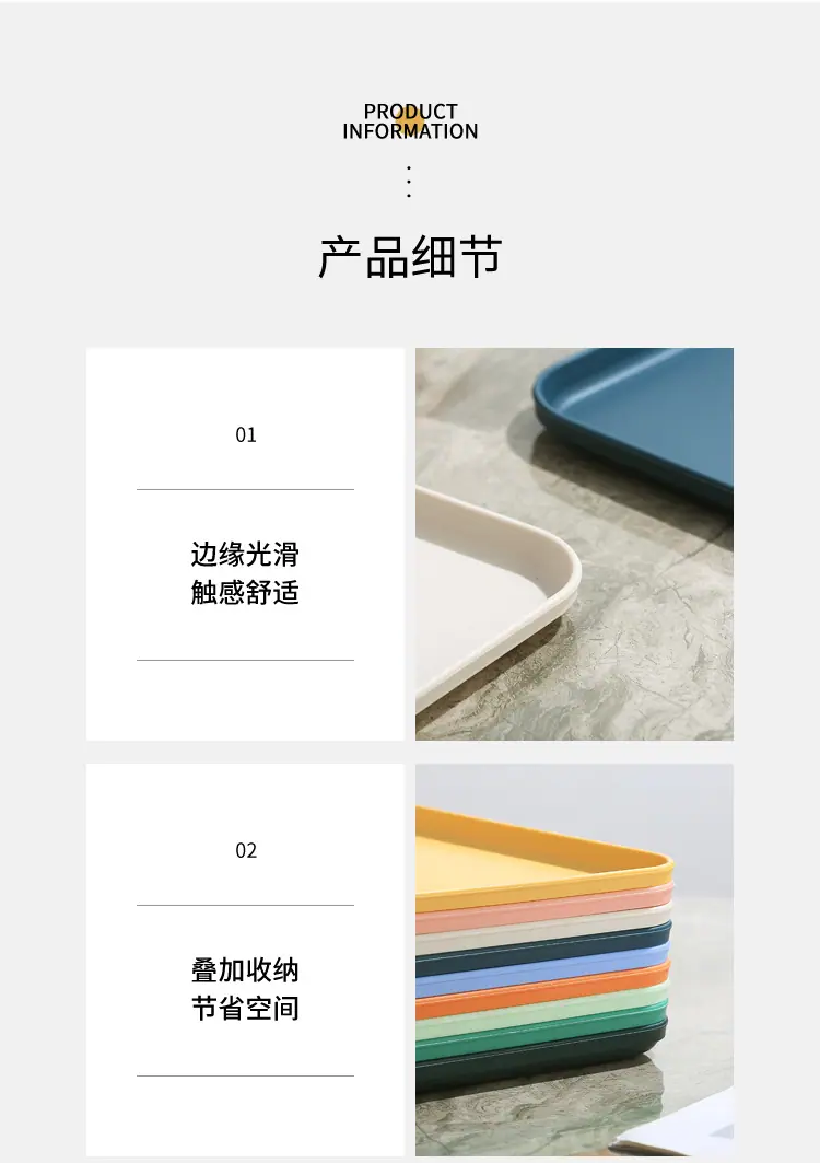可加热盘子