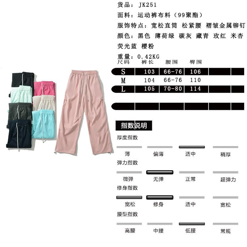 尺码表.jpg?x-oss-process=image/format,png