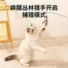 Caña de gato CFA de grado de competición con mango de madera, con cabeza de pluma y cascabel desmontable y reemplazable, juguete para mascotas duradero y resistente a los arañazos