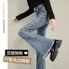 Jeans para mujer 2023 Primavera y Otoño Nuevos Cintura alta adelgazantes Pequeña herradura Pantalón de pierna ancha deshilachado Micro campana para mujer