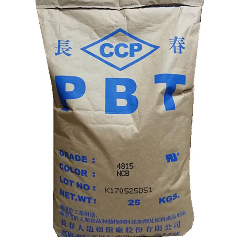 阿里数据包导入_PBT台湾长春 pbt4130 阻燃pbt 