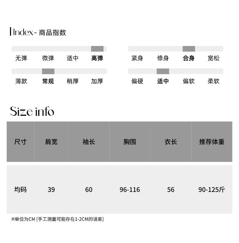 司南尺码测量05 (2).jpg