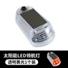 Luz Piloto Led Solar para Coche Camión Camioneta Techo Luz Ratón Botón Luz Ratón Solar Sin Cableado