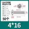 Tornillos y Tuercas de Acero Inoxidable 304 de Cabeza Plana Avellanada con Cavidad Hexagonal, Gama Completa de Tornillos con Brida, Pernos de Borde Biselado, Muebles M5