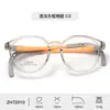 Nuevo Estilo Universitario Armazón para Gafas Infantil Tr90 Armazón de Moda Ultraligero para Hombre Patilla de Espejo Retráctil para Mujer Gafas Lindas Venta al por Mayor