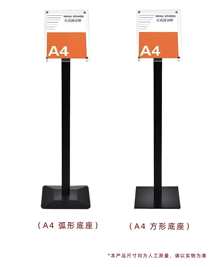 亚克力立牌3_12.jpg