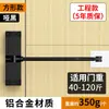 Cerrador de puerta automático ligero, dispositivo simple para cerrar puertas, nuevo tipo para uso doméstico, adecuado para puertas de madera de dormitorio, cerrador silencioso y amortiguado