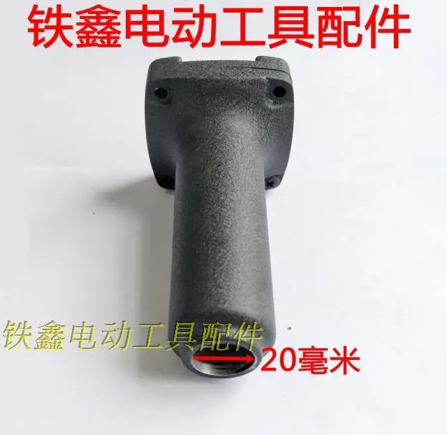 电摩铝头3