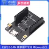 Placa de Desarrollo ESP32-CAM Placa de Prueba Módulo WiFi+Bluetooth ESP32 Módulo Serie a Cámara