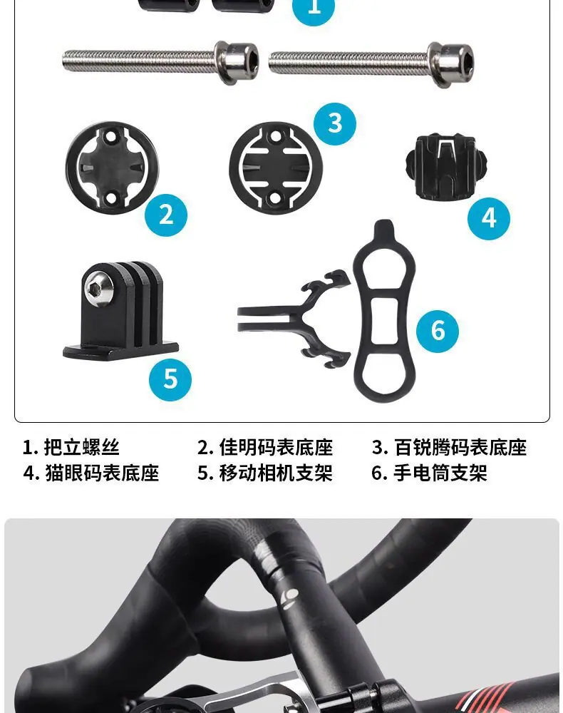 码表支架5.jpg