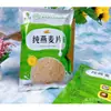 Avena Australiana 500g Nanjing Tongrentang Oro Verde Hogar Avena Instantánea Arroz Glutinoso Amor Tuan Sustituto de Avena