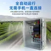 Bomba de agua 220v para el hogar Caja de control de potencia con temporizador Bluetooth Juego completo de caja de distribución 380v control inalámbrico