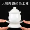 Copo de Água Benta Branco Puro, Ornamento Budista, Copo de Lâmpada a Óleo, Copo de Oferenda Branco, Copo de Lâmpada a Óleo Transfronteiriço para Exportação com Tampa