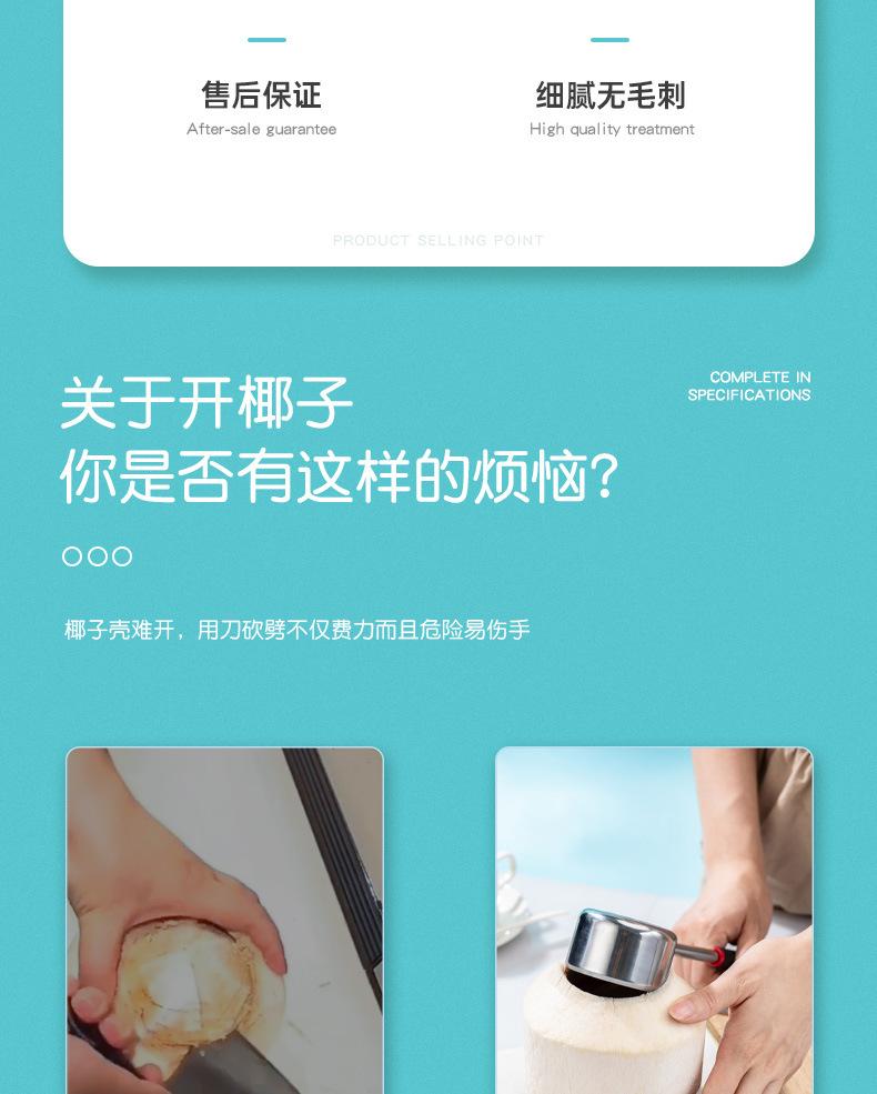 木柄叶子开壳器套装-升级款_03.jpg