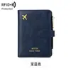 Portapasaporte Nuevo RFID Transfronterizo, Organizador de Documentos Creativo Estilo Avión, Portapasaporte de Viaje Multifuncional Simple y Portátil